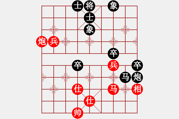 象棋棋譜圖片：我不太會(3段)-負-步步高升(2段) - 步數(shù)：70 