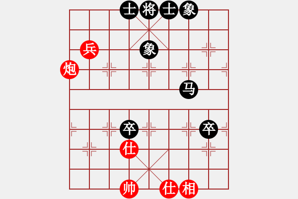 象棋棋譜圖片：我不太會(3段)-負-步步高升(2段) - 步數(shù)：80 