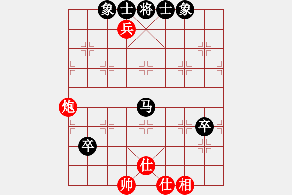 象棋棋譜圖片：我不太會(3段)-負-步步高升(2段) - 步數(shù)：90 