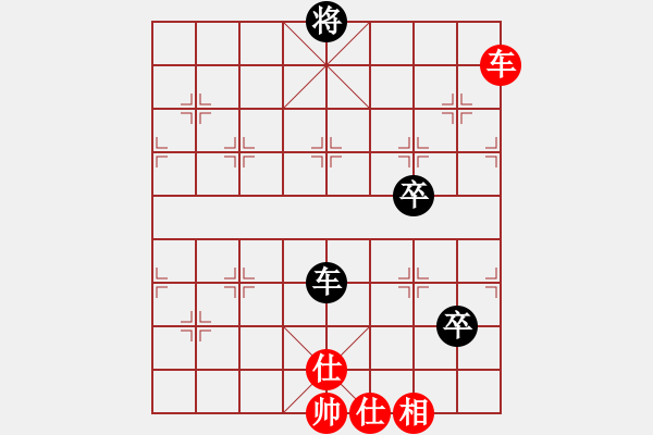 象棋棋譜圖片：金華制作(1段)-和-tmyutg(4段) - 步數(shù)：130 