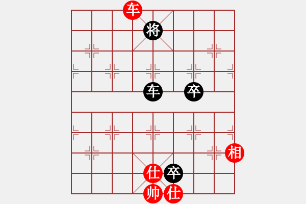 象棋棋譜圖片：金華制作(1段)-和-tmyutg(4段) - 步數(shù)：140 