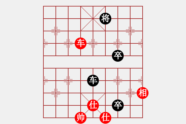 象棋棋譜圖片：金華制作(1段)-和-tmyutg(4段) - 步數(shù)：150 