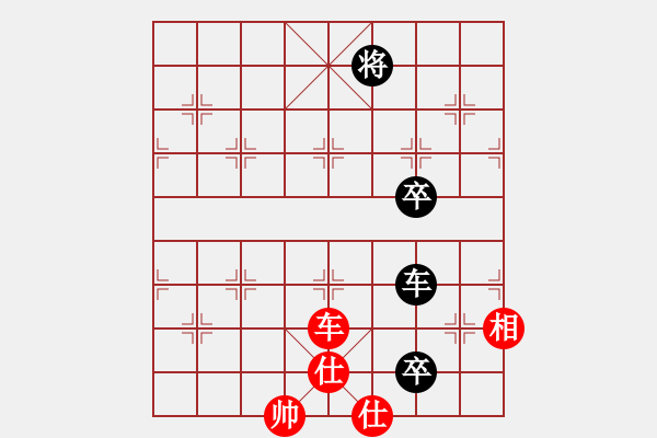 象棋棋譜圖片：金華制作(1段)-和-tmyutg(4段) - 步數(shù)：160 