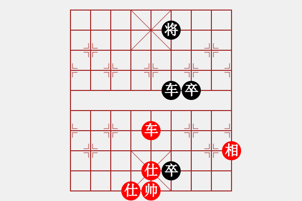 象棋棋譜圖片：金華制作(1段)-和-tmyutg(4段) - 步數(shù)：170 