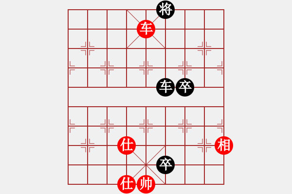 象棋棋譜圖片：金華制作(1段)-和-tmyutg(4段) - 步數(shù)：180 