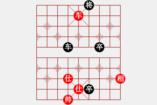 象棋棋譜圖片：金華制作(1段)-和-tmyutg(4段) - 步數(shù)：190 