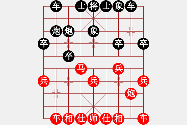 象棋棋譜圖片：金華制作(1段)-和-tmyutg(4段) - 步數(shù)：20 