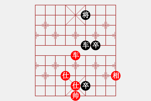 象棋棋譜圖片：金華制作(1段)-和-tmyutg(4段) - 步數(shù)：200 