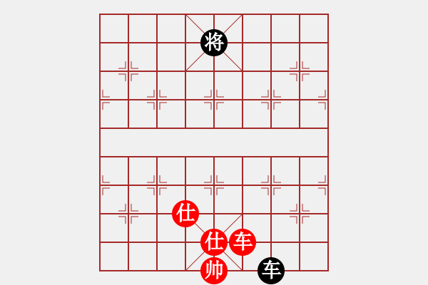 象棋棋譜圖片：金華制作(1段)-和-tmyutg(4段) - 步數(shù)：210 