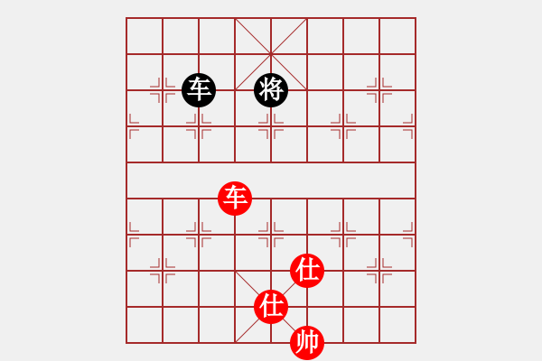 象棋棋譜圖片：金華制作(1段)-和-tmyutg(4段) - 步數(shù)：250 