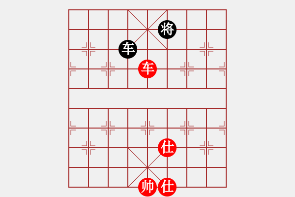 象棋棋譜圖片：金華制作(1段)-和-tmyutg(4段) - 步數(shù)：260 