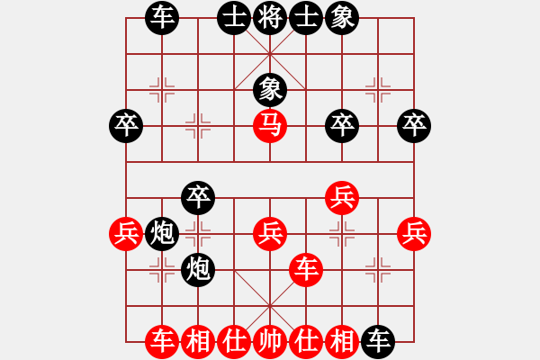 象棋棋譜圖片：金華制作(1段)-和-tmyutg(4段) - 步數(shù)：30 