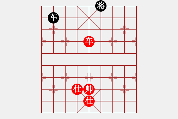 象棋棋譜圖片：金華制作(1段)-和-tmyutg(4段) - 步數(shù)：390 