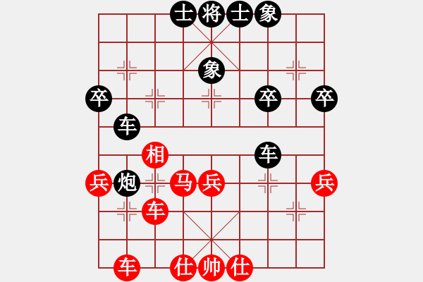 象棋棋譜圖片：金華制作(1段)-和-tmyutg(4段) - 步數(shù)：40 