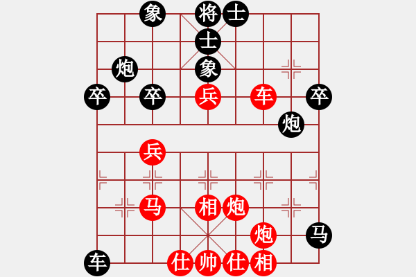 象棋棋譜圖片：四平過宮炮(8段)-勝-小兵大兵(9段) - 步數(shù)：60 