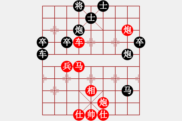 象棋棋譜圖片：四平過宮炮(8段)-勝-小兵大兵(9段) - 步數(shù)：73 