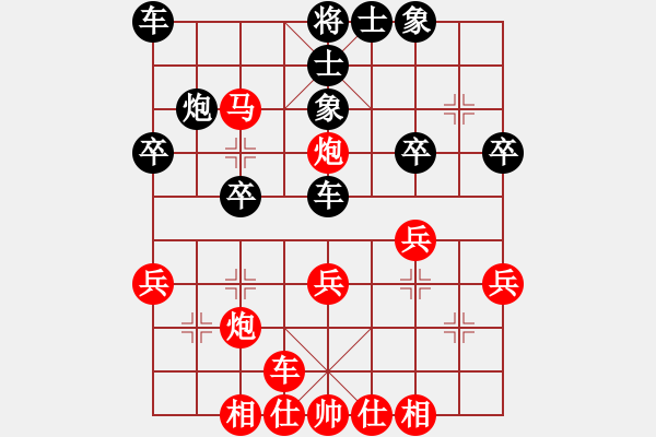 象棋棋譜圖片：中炮三兵對屏風(fēng)馬左炮封車分析 - 步數(shù)：30 