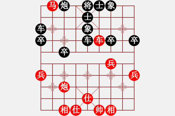 象棋棋譜圖片：中炮三兵對屏風(fēng)馬左炮封車分析 - 步數(shù)：40 