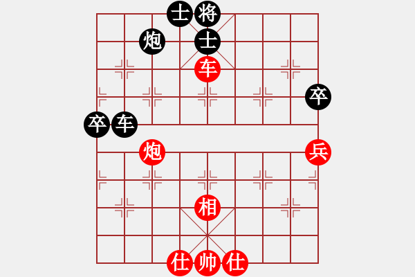 象棋棋譜圖片：葛維蒲     先和 蔣全勝     - 步數(shù)：100 