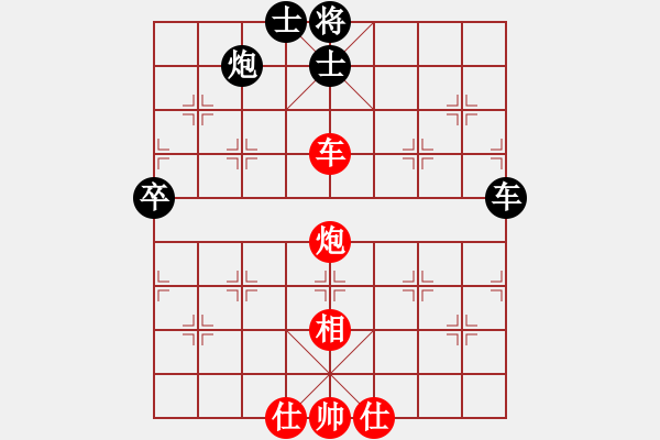 象棋棋譜圖片：葛維蒲     先和 蔣全勝     - 步數(shù)：105 