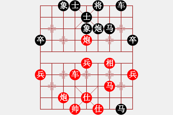 象棋棋譜圖片：葛維蒲     先和 蔣全勝     - 步數(shù)：50 