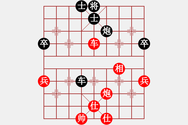 象棋棋譜圖片：葛維蒲     先和 蔣全勝     - 步數(shù)：70 