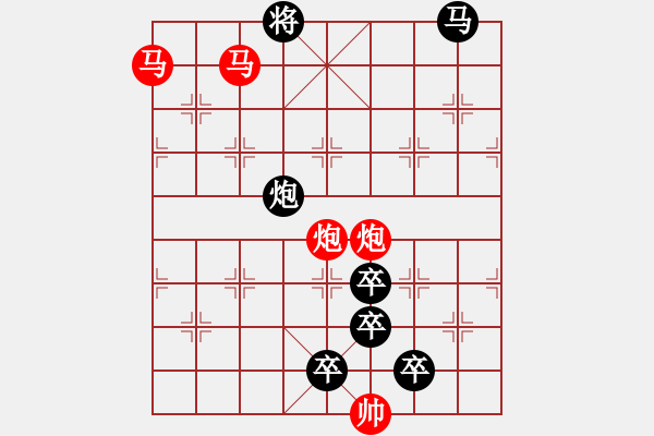 象棋棋譜圖片：33ok【 帥 令 四 軍 】 秦 臻 擬局 - 步數(shù)：0 