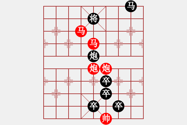 象棋棋譜圖片：33ok【 帥 令 四 軍 】 秦 臻 擬局 - 步數(shù)：20 