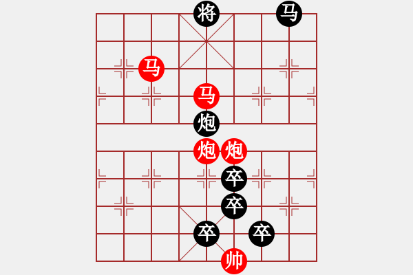 象棋棋譜圖片：33ok【 帥 令 四 軍 】 秦 臻 擬局 - 步數(shù)：30 