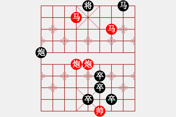 象棋棋譜圖片：33ok【 帥 令 四 軍 】 秦 臻 擬局 - 步數(shù)：40 