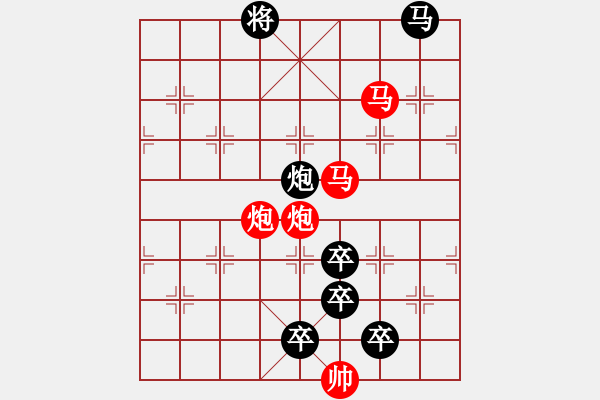 象棋棋譜圖片：33ok【 帥 令 四 軍 】 秦 臻 擬局 - 步數(shù)：50 