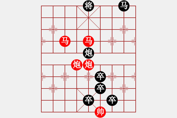 象棋棋譜圖片：33ok【 帥 令 四 軍 】 秦 臻 擬局 - 步數(shù)：60 