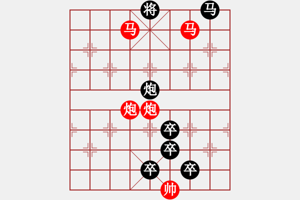 象棋棋譜圖片：33ok【 帥 令 四 軍 】 秦 臻 擬局 - 步數(shù)：65 