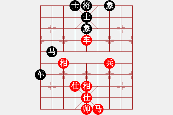 象棋棋譜圖片：沙漠雄鷹(北斗)-勝-旖旎婧(風(fēng)魔) - 步數(shù)：110 