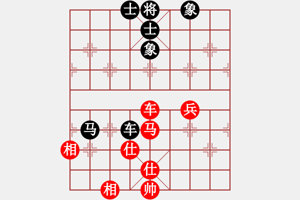 象棋棋譜圖片：沙漠雄鷹(北斗)-勝-旖旎婧(風(fēng)魔) - 步數(shù)：120 