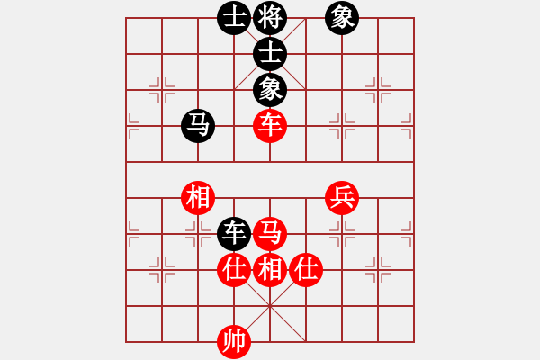 象棋棋譜圖片：沙漠雄鷹(北斗)-勝-旖旎婧(風(fēng)魔) - 步數(shù)：130 