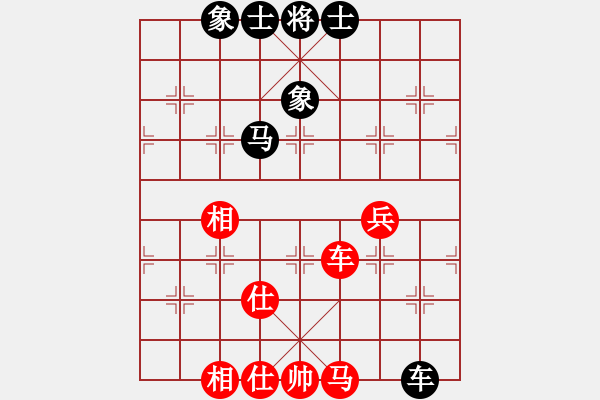 象棋棋譜圖片：沙漠雄鷹(北斗)-勝-旖旎婧(風(fēng)魔) - 步數(shù)：90 