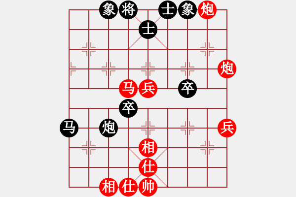 象棋棋譜圖片：順炮局(業(yè)三升業(yè)四評測對局)我先勝 - 步數(shù)：50 