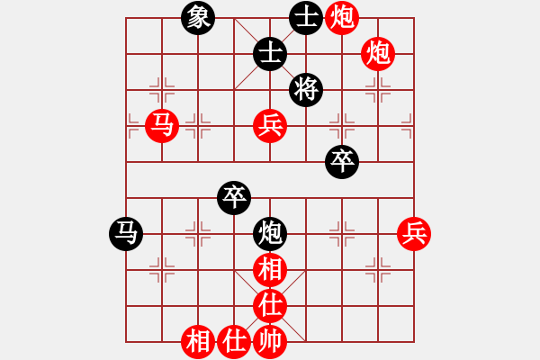 象棋棋譜圖片：順炮局(業(yè)三升業(yè)四評測對局)我先勝 - 步數(shù)：60 