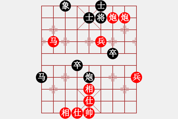 象棋棋譜圖片：順炮局(業(yè)三升業(yè)四評測對局)我先勝 - 步數(shù)：63 