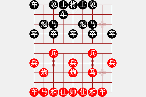 象棋棋譜圖片：shilipodao(7星)-勝-小貓去種魚(yú)(9星) - 步數(shù)：10 