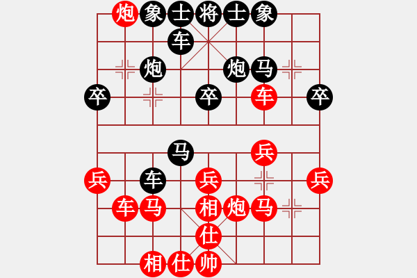 象棋棋譜圖片：shilipodao(7星)-勝-小貓去種魚(yú)(9星) - 步數(shù)：30 