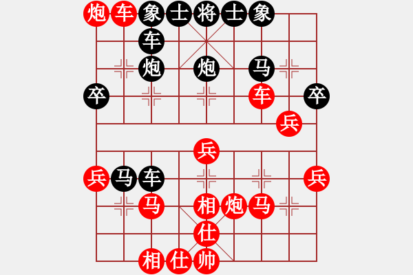 象棋棋譜圖片：shilipodao(7星)-勝-小貓去種魚(yú)(9星) - 步數(shù)：40 