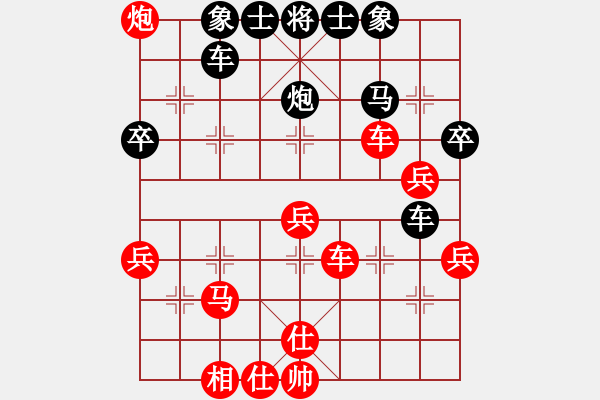 象棋棋譜圖片：shilipodao(7星)-勝-小貓去種魚(yú)(9星) - 步數(shù)：50 