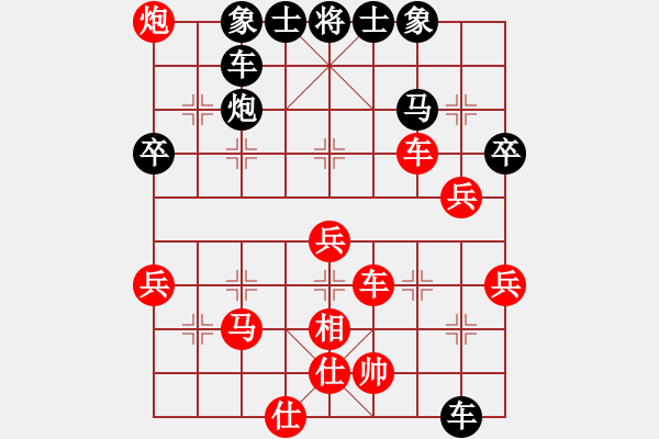 象棋棋譜圖片：shilipodao(7星)-勝-小貓去種魚(yú)(9星) - 步數(shù)：55 