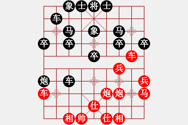 象棋棋譜圖片：《學(xué)習(xí)大師后手》中炮橫車正馬左炮過河強(qiáng)安當(dāng)頭炮破過宮炮中相邊馬 - 步數(shù)：30 