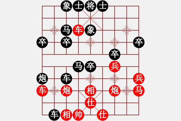 象棋棋譜圖片：《學(xué)習(xí)大師后手》中炮橫車正馬左炮過河強(qiáng)安當(dāng)頭炮破過宮炮中相邊馬 - 步數(shù)：40 