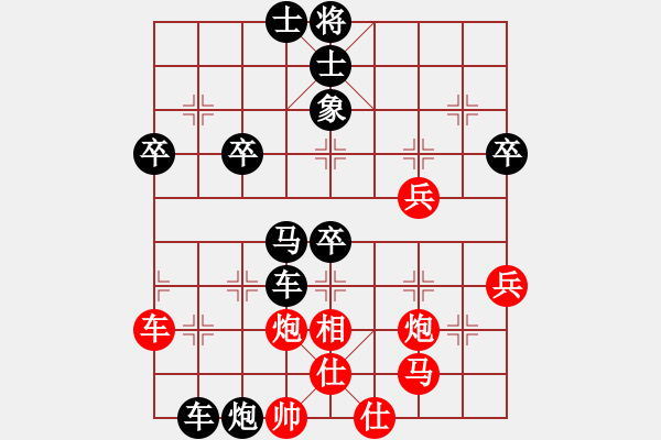 象棋棋譜圖片：《學(xué)習(xí)大師后手》中炮橫車正馬左炮過河強(qiáng)安當(dāng)頭炮破過宮炮中相邊馬 - 步數(shù)：50 