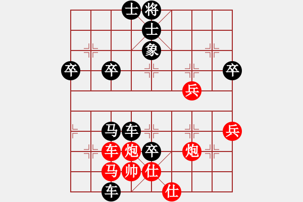 象棋棋譜圖片：《學(xué)習(xí)大師后手》中炮橫車正馬左炮過河強(qiáng)安當(dāng)頭炮破過宮炮中相邊馬 - 步數(shù)：60 