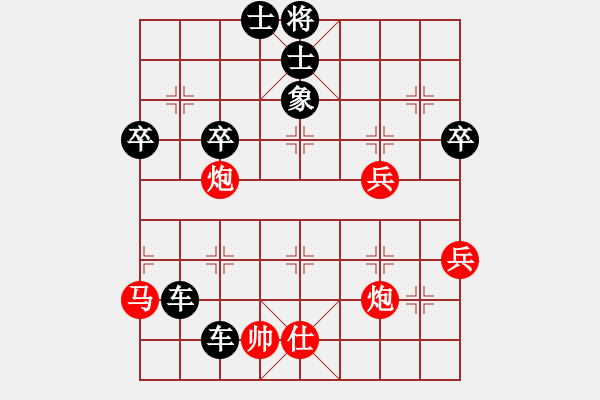 象棋棋譜圖片：《學(xué)習(xí)大師后手》中炮橫車正馬左炮過河強(qiáng)安當(dāng)頭炮破過宮炮中相邊馬 - 步數(shù)：70 